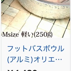 バリ風　インテリア雑貨の画像