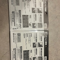 チップソー 替刃 2枚セット　鉄・ステン兼用の画像