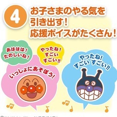 【美品】ベビラボ　アンパンマン　おそらでコンサート　ピアノの画像