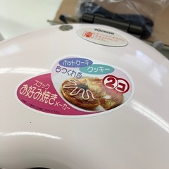 レトロ未使用品スナックお好み焼きメーカーの画像