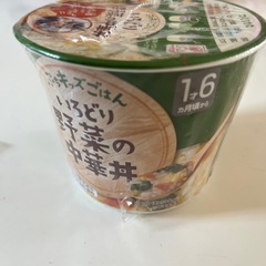 即席カップごはんの画像
