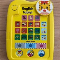 こどもチャレンジイングリッシュおもちゃの画像