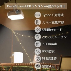 LEDランタン キャンプランタン アウトドア ライト 防災 充電 防水の画像