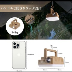 LEDランタン キャンプランタン アウトドア ライト 防災 充電 防水の画像