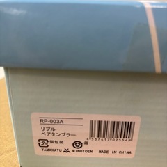 新品　織部　ORIBE    ガラス　コップ
の画像