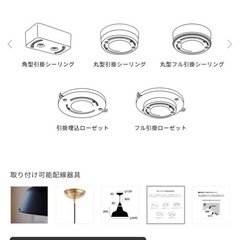 ARTWORKSTUDIO ACTUS　シーリングライト　ペンダントライト の画像