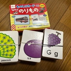 【木曜日の夜まで限定
】おもちゃまとめ売りの画像