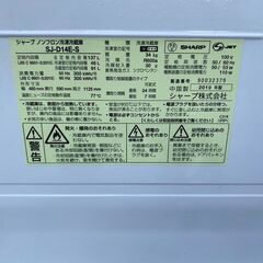 【美品】2019年製シャープノンフロン冷凍冷蔵庫　SJ-D14K-Sの画像