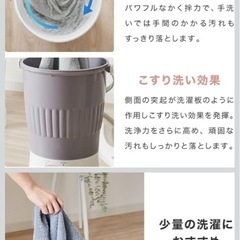 バケツ式洗濯機の画像