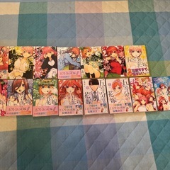 【一部新品未開封】五等分の花嫁 全巻セットの画像