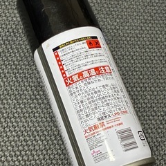 補修用ラッカースプレー 油性 黒の画像