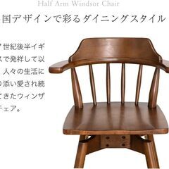 M12　未使用/新品　在庫8脚　ダイニングチェア  回転チェア 回転椅子 ハンギングチェア お掃除ロボット対応 ハーフアームの画像