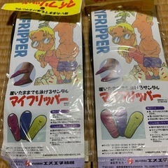 新品未開封！海、川遊びセット(ゴーグル、サンダル2足、アクアスコープ)の画像