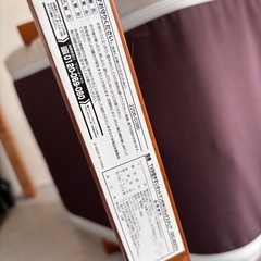 山善　リラックスチェアの画像