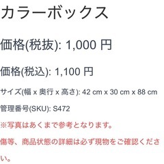 カラーボックス 3段 ブラウン 木目調の画像