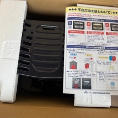 【未使用】TOYOTOMI トヨトミ 石油ストーブ RSV-230(B) ブラック 日本製の画像