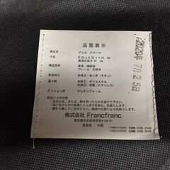 【リサイクルストアスターズ吉野店】【中古品】Francfranc フランフラン ジェムスツール グレーxグリーンの画像