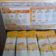 つるりんこ（とろみ調整用食品）　　47本　顆粒の画像