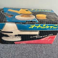 オートシャイン　DC12V カーウォッシュの画像