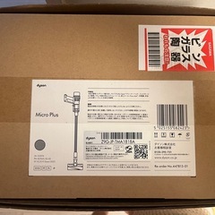 新品・未開封　Dyson Micro Plus (SV33 FF PL)の画像