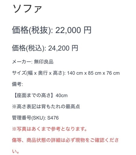 無印良品 2人掛けソファ ファブリック 布地 デニム調 アーム付き ソファ ソファー