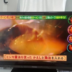 TOSHIBA REGZA 46インチ 46A9000＋リモコン付（残像あり）の画像