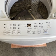 洗濯機 4.5kg 2023年製 アイリスオーヤマの画像