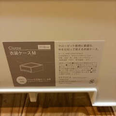収納ケースの画像