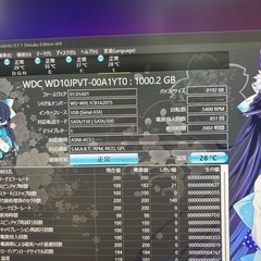 2.5インチ 外付けハードディスク 1TB 使用時間2000時間の画像