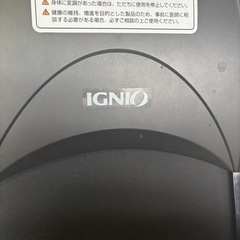 イグニオ  ランニングマシン  IGNIOの画像