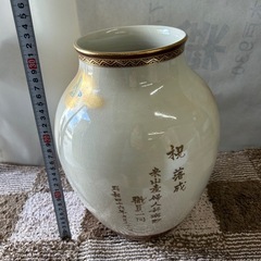 壺の画像