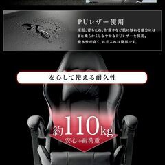 M　未使用/新品　アウトレット特価　ゲーミングチェア オフィスチェア フットレスト 170度 リクライニング タンスのゲン パールホワイトの画像