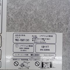 ★リユースのサカイ水戸店★  こたつ 木目×ホワイトグレー H39×D75.5×W75.5 クリーニング済み MT5475の画像