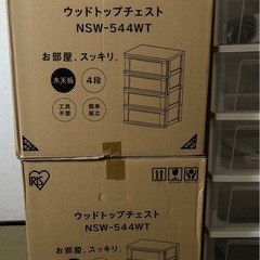 収納ケースの画像