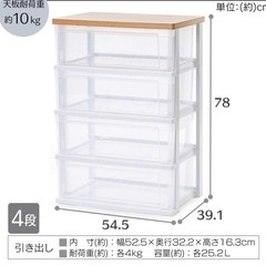 収納ケースの画像