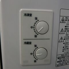 HITACHI 3ドア冷蔵庫 265L 自動霜取り 2020年製 R-27NV(N)の画像