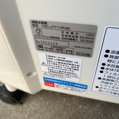いろいろな冷風扇❣️値下げ‼️リモコン付き￥1800円で、　 もう1つ￥1500円‼️の画像