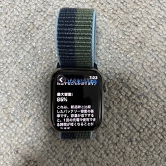 Apple Watch7 45m 32GG び美品の画像
