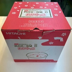 おかゆっこ美品の画像