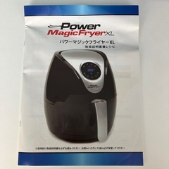 【美品】 パワーマジックフライヤーXL AF-240-BKの画像
