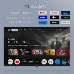 TCLテレビ　65インチの画像