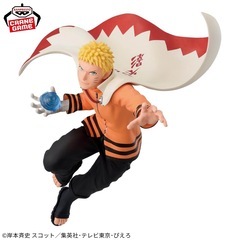 BORUTO   VIBRATION STARS  ナルト&サスケの画像
