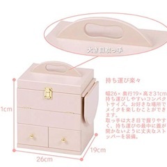 未使用 コスメボックス ピンクの画像