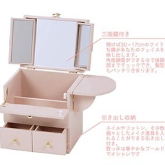 未使用 コスメボックス ピンクの画像