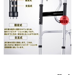 室内歩行補助器の画像