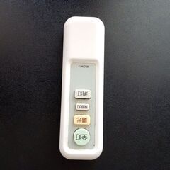 シーリングライト（ニトリ）２セットの画像