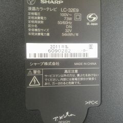 SHARP AQUOS LC-32E9 2011年製 テレビの画像