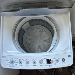 洗濯機の画像