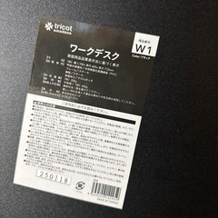 ワークデスク　机　ブラック　パソコンテーブル　の画像