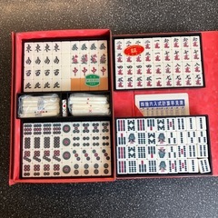 K2509-213 麻雀牌 麻雀セット 早見表付き キズ汚れ有りの画像
